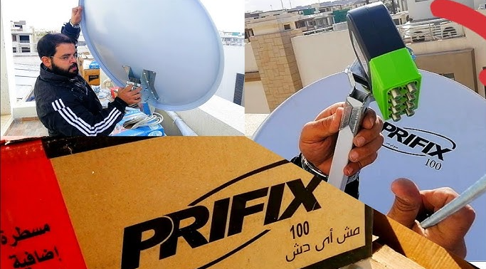 تركيب اطباق دش رسيفر ظبط اشارة فنى 01550794272